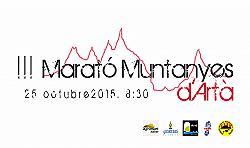 III Marató Muntanyes d'Artà 2015