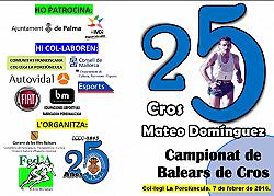 25ª Cross Mateo Dominguez 2016
