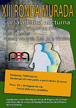 XIII Cursa Nocturna Ronda Murada Ciutat D’Alcudia 2016