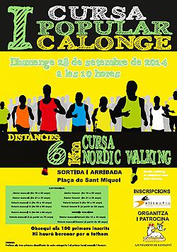 I Cursa popular Calonge 2014